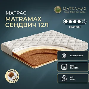 Matramax ������� 12 �