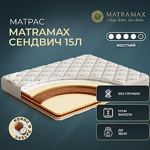 Matramax ������� 15 �