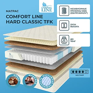 Comfort Line Hard Classic TFK