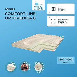 ����������� Comfort Line Ortopedica 6
