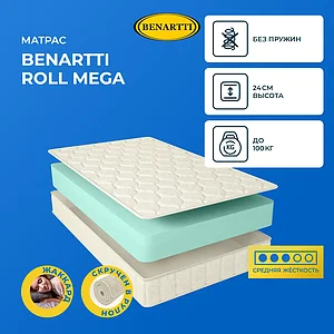 Benartti Roll Mega
