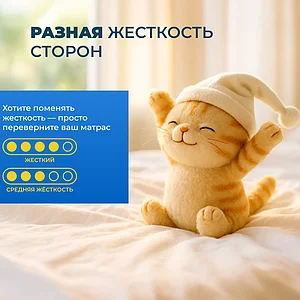 ������ Benartti Baby Orto