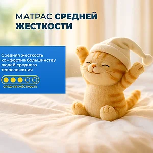 ������ Benartti Baby Orto TFK