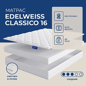 Lineaflex Edelweiss 16 Classico
