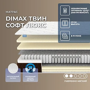 Dimax ���� ���� ����