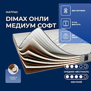 Dimax ���� ������ ����