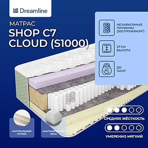 DreamLine Shop C7 Cloud (S 1000)