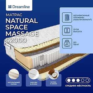 Dreamline Natural Space Massage S2000