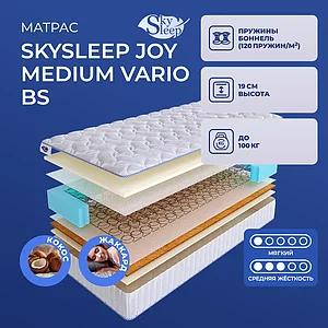 SkySleep Joy Medium Vario BS