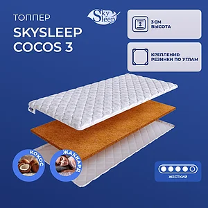 ������ SkySleep Cocos 3