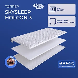 ������ SkySleep Holcon 3