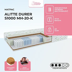 Alitte Durer S1000 MH-20-K