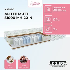 Alitte Mutt S1000 MH-20-N