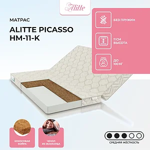 Alitte Picasso HM-11-K