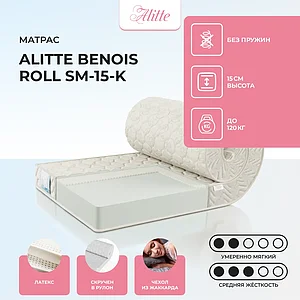 Alitte Benois Roll SM-15-K