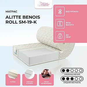 Alitte Benois Roll SM-19-K