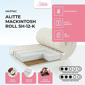 Alitte Mackintosh Roll SH-12-K