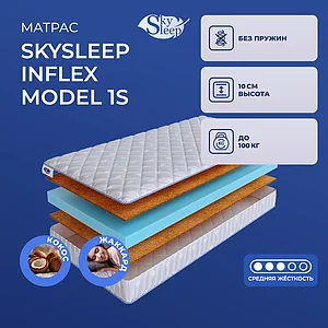 Skysleep InFlex Model 1s
