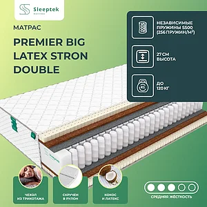 Sleeptek Premier Big Latex Stron Double