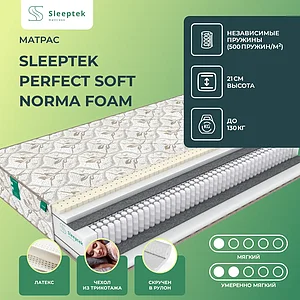 Sleeptek Perfect Soft Norma Foam