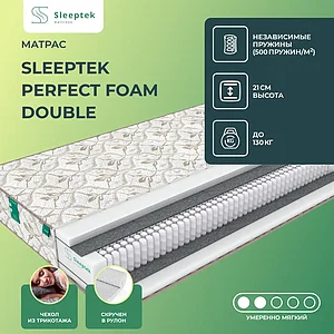 Sleeptek Perfect Foam Double