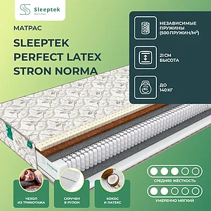Sleeptek Perfect Latex Stron Norma