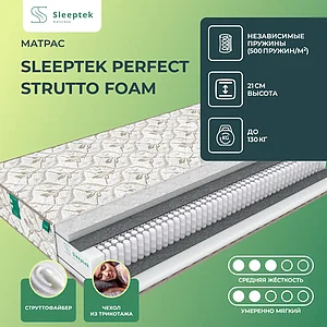Sleeptek Perfect Strutto Foam