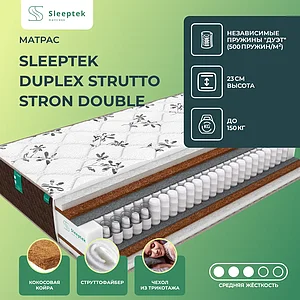 Sleeptek Duplex Strutto Stron Double