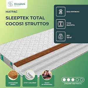 Sleeptek Total Cocos1 Strutto9