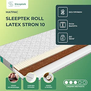 Sleeptek Roll Latex Stron 10