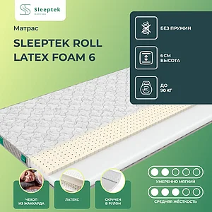Sleeptek Roll Latex Foam 6