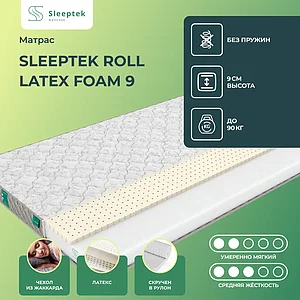 Sleeptek Roll Latex Foam 9