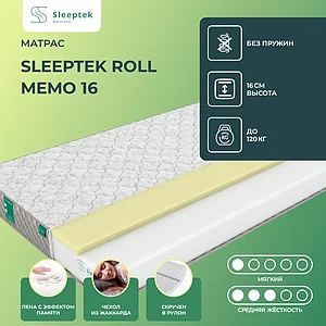 Sleeptek Roll Memo 16