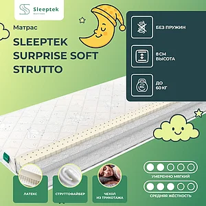 Sleeptek Surprise Soft Strutto