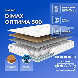 Dimax ������ 500
