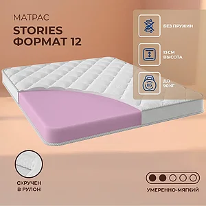 Stories ������ 12