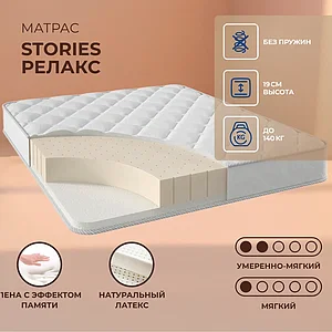 Stories ������