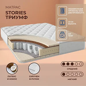 Stories ������