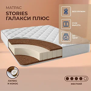 Stories ������� ����