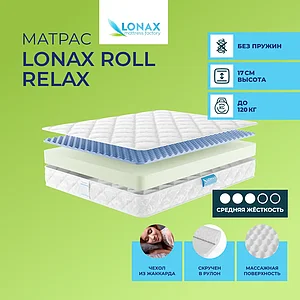 Lonax Roll Relax