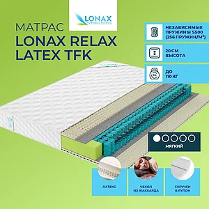 Lonax Relax Latex TFK
