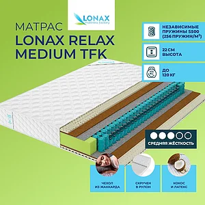 Lonax Relax Medium TFK