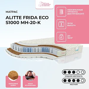 Alitte Frida Eco S1000 MH-20-K