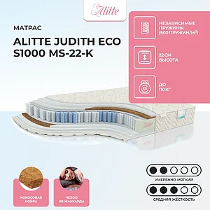 Alitte Judith Eco S1000 MS-22-K