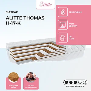 Alitte Thomas H-17-K