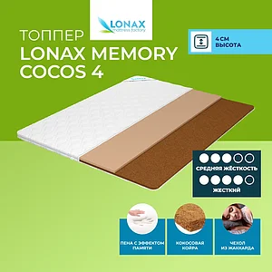 ������ Lonax Memory Cocos 4