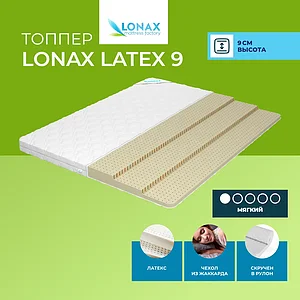 ������ Lonax Latex 9