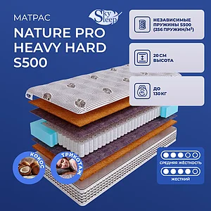 SkySleep Nature Pro Heavy Hard S500
