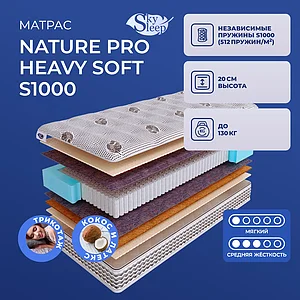 SkySleep Nature Pro Heavy Soft S1000