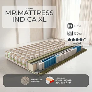 Mr.Mattress Indica XL